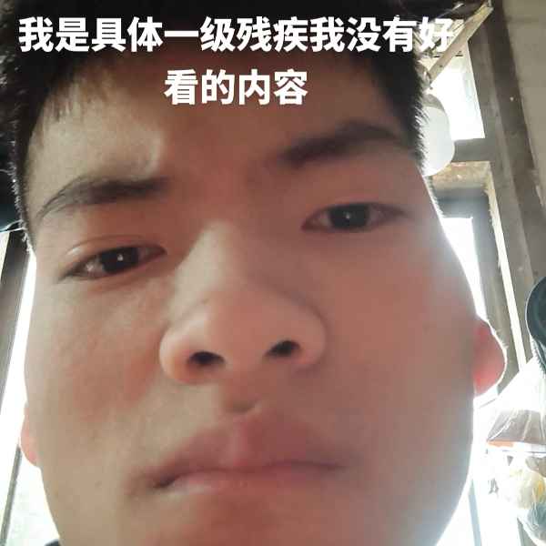 云南33岁单身帅哥真诚找对象-庆阳相亲网