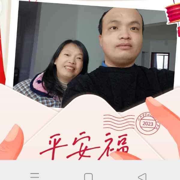 34岁岁湖北单身帅哥 - 庆阳吉缘网