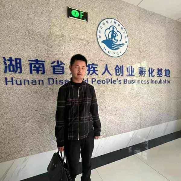 36岁岁湖南单身帅哥 - 庆阳吉缘网