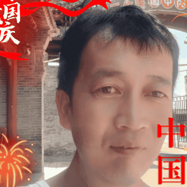 41岁岁山西单身帅哥 - 庆阳吉缘网