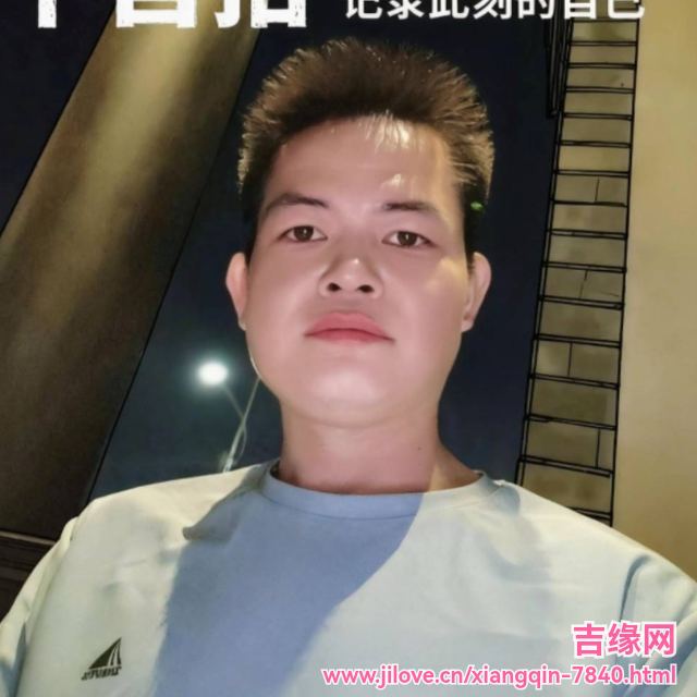 35岁岁广东单身帅哥 - 庆阳吉缘网